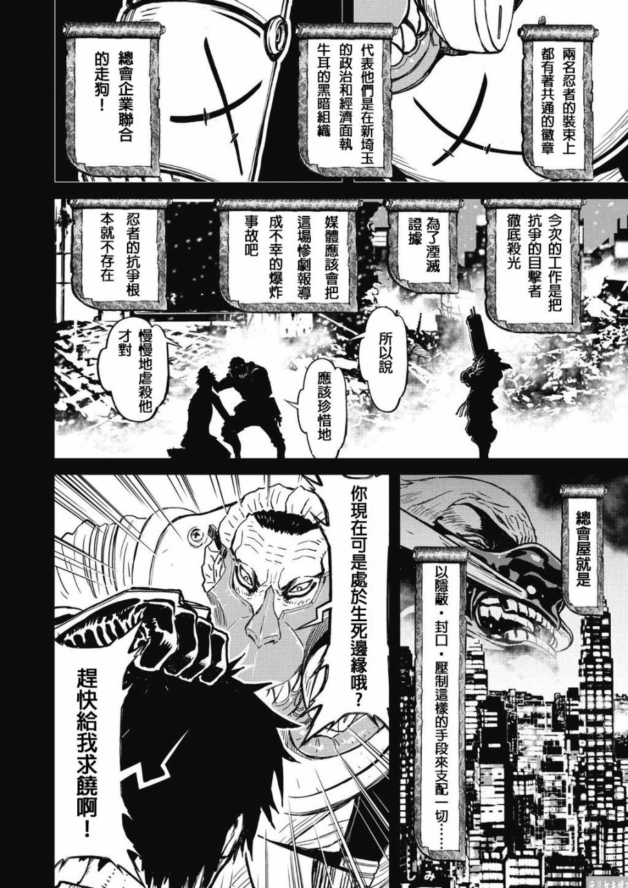 第 97 页
