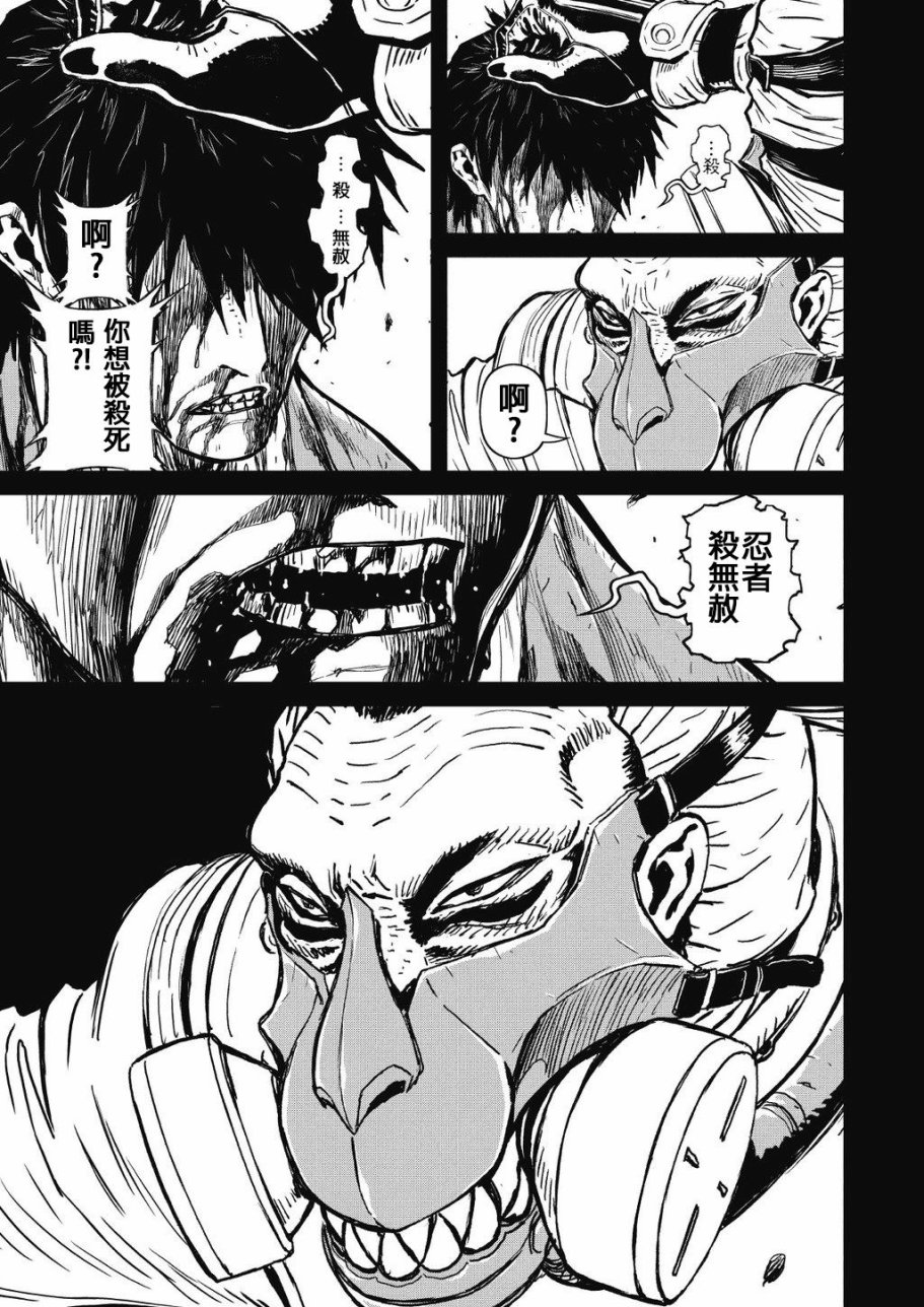 第 98 页