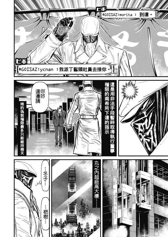 第 24 页