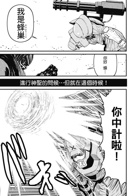第 33 页