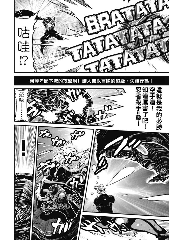 第 34 页
