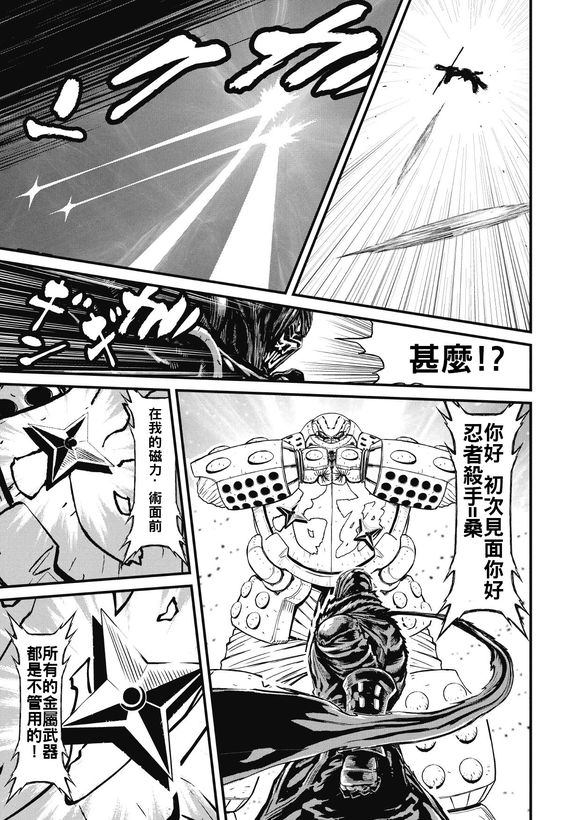 第 37 页