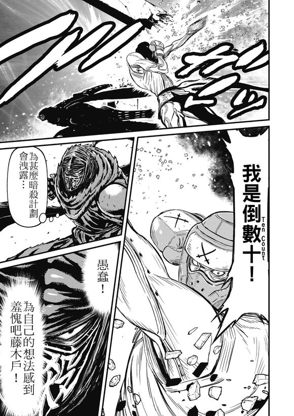 第 39 页