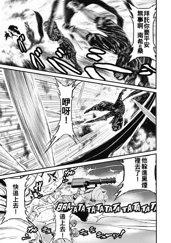 第 41 页