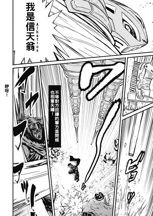 第 36 页
