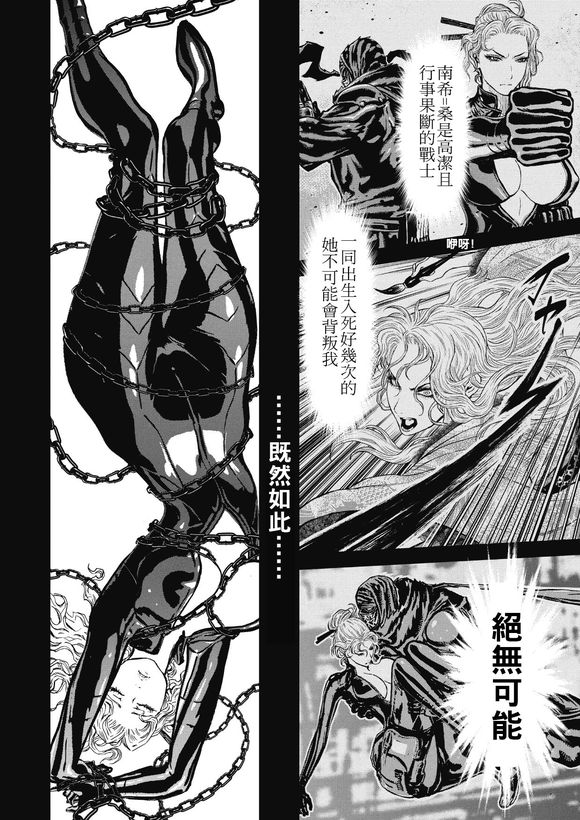 第 40 页