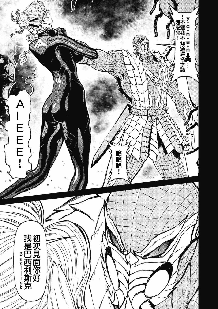第 23 页