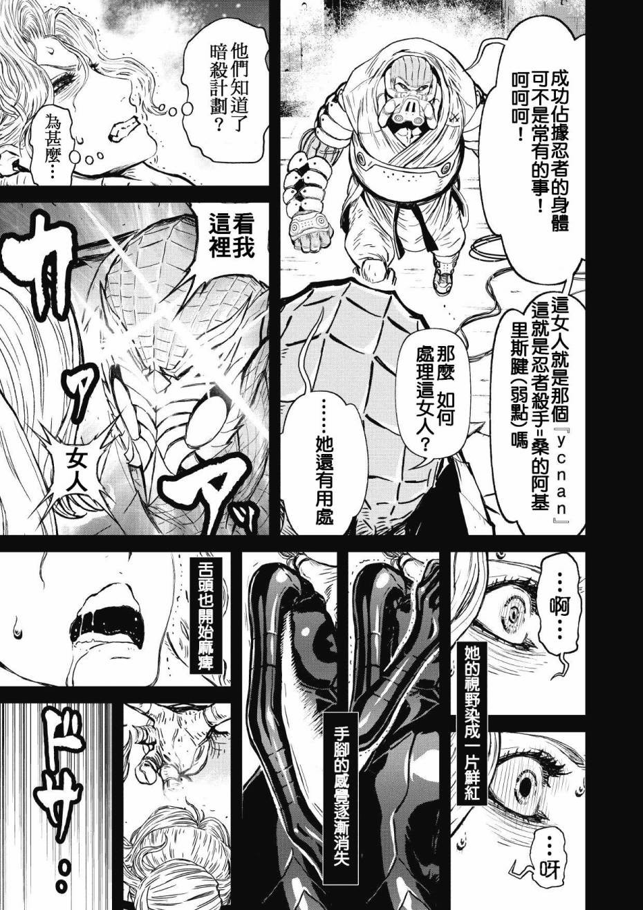 第 25 页