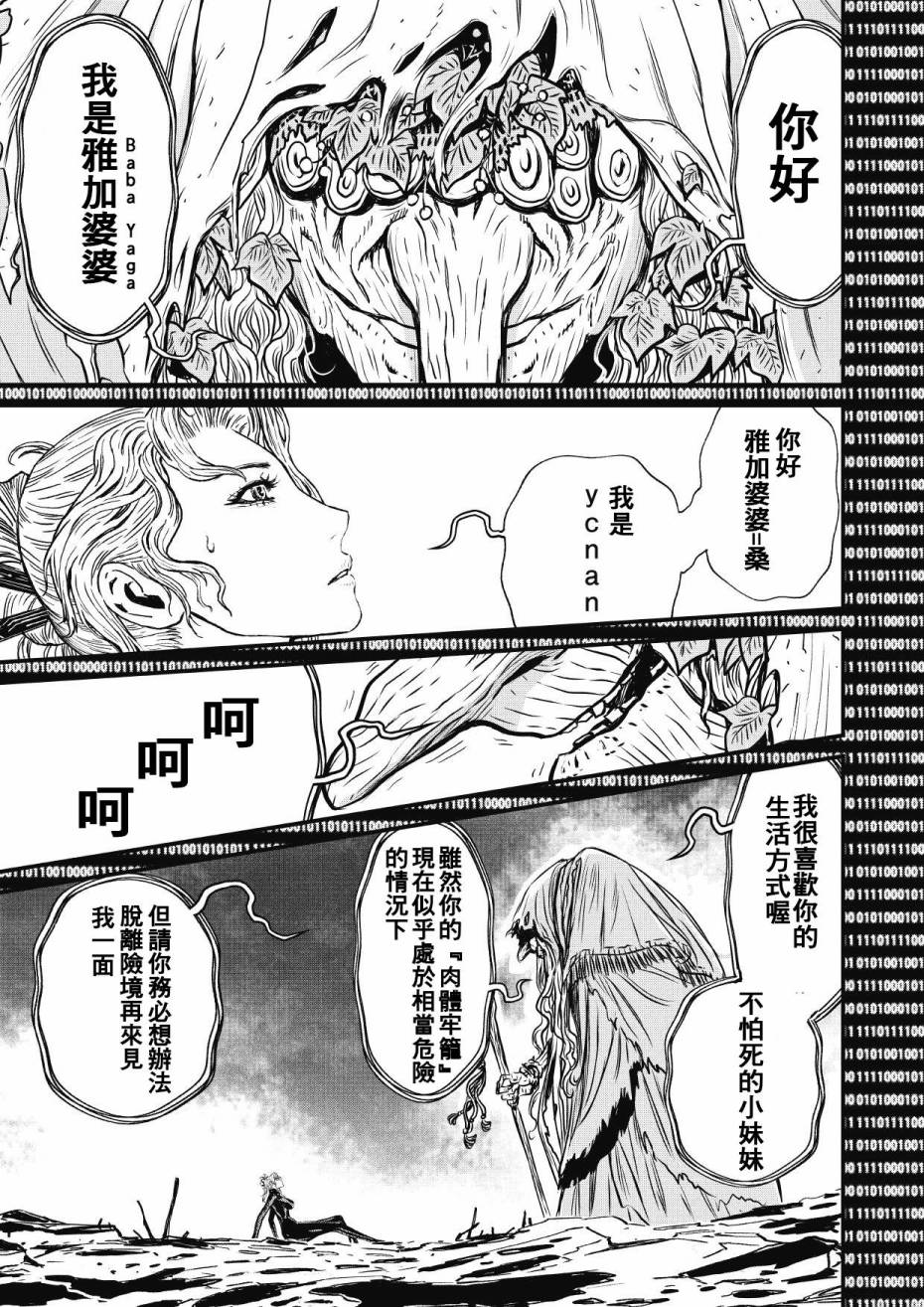 第 32 页