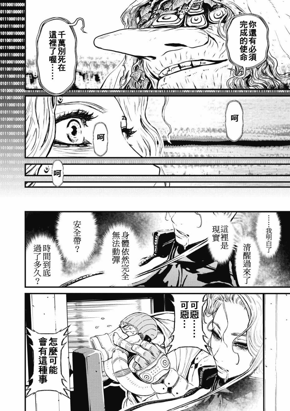 第 33 页