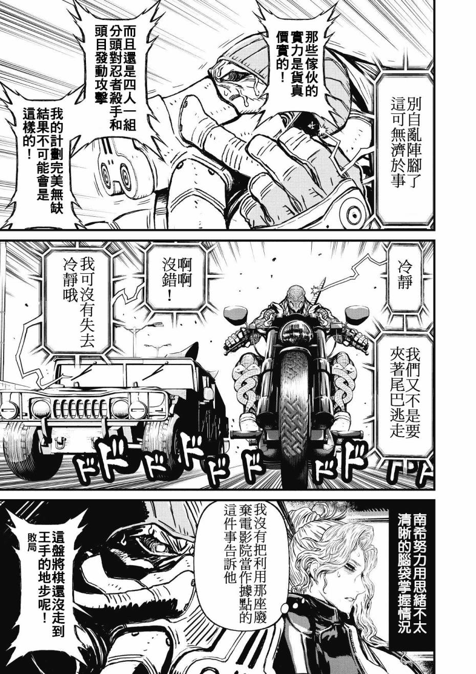 第 34 页