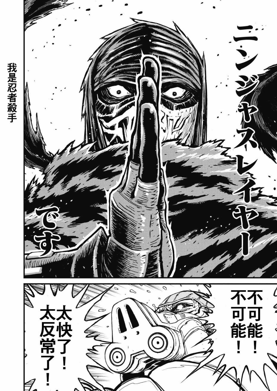 第 38 页