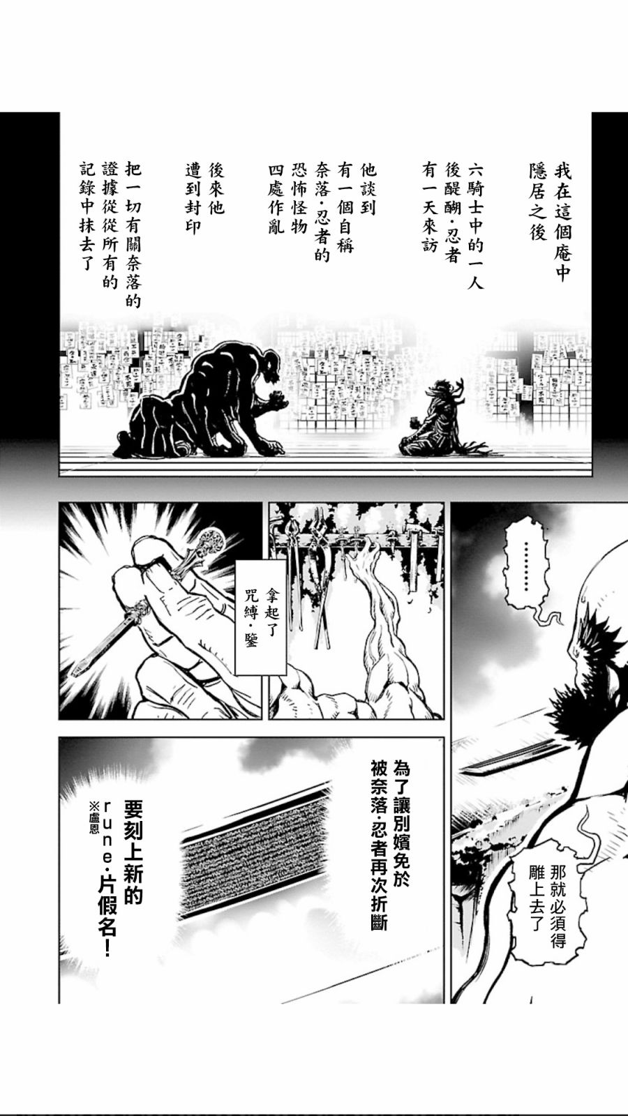 第 31 页