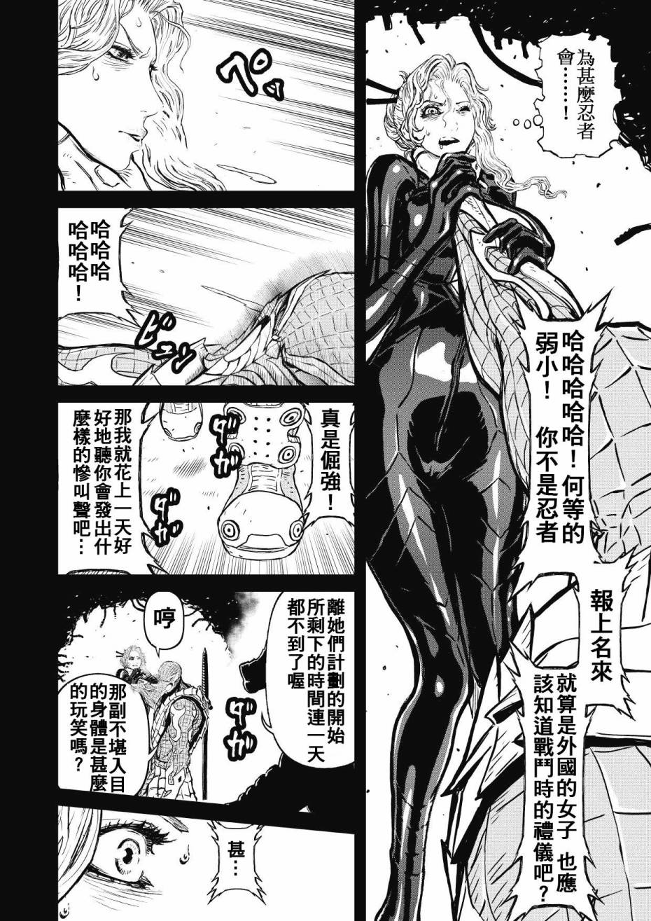 第 24 页