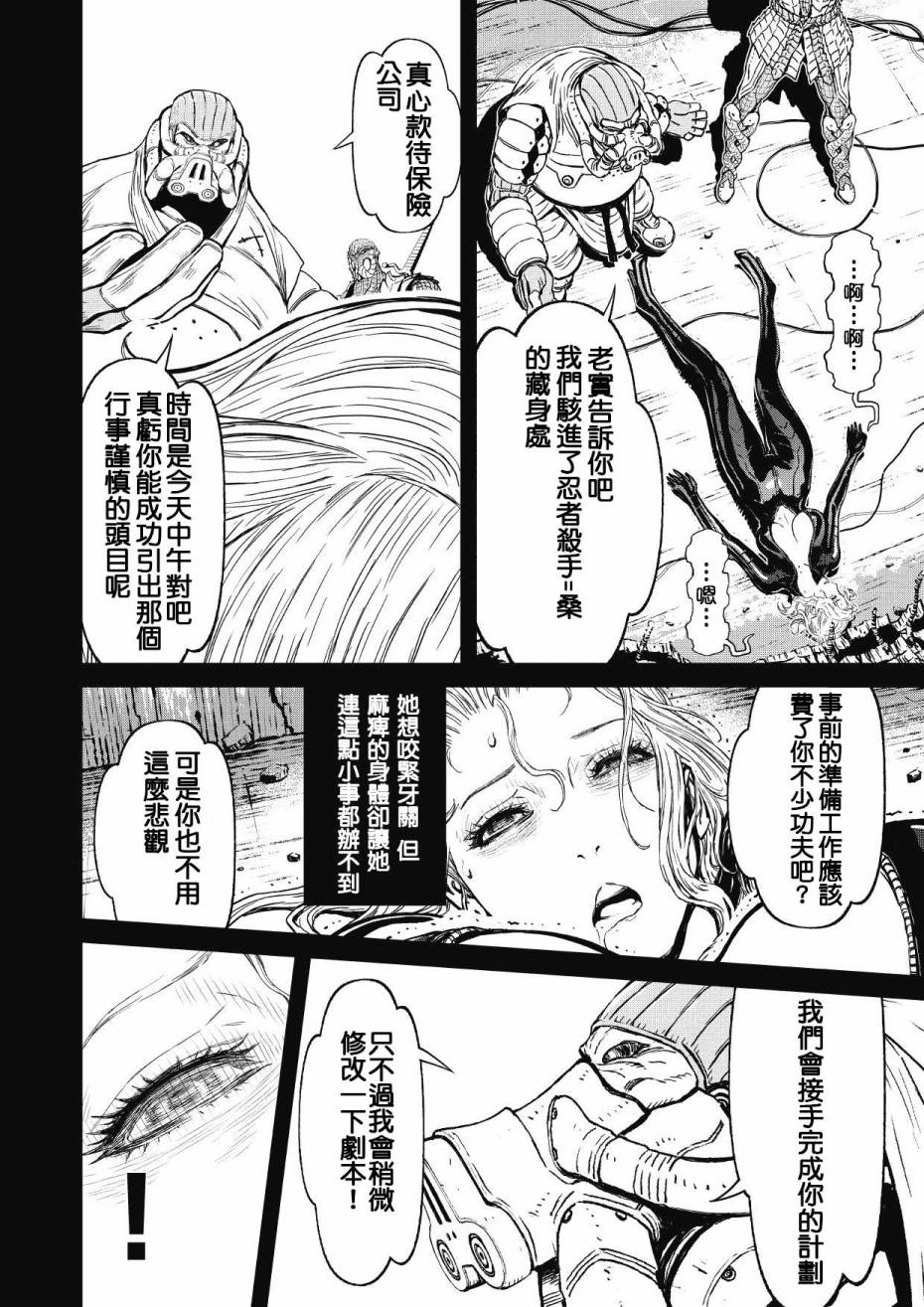 第 26 页