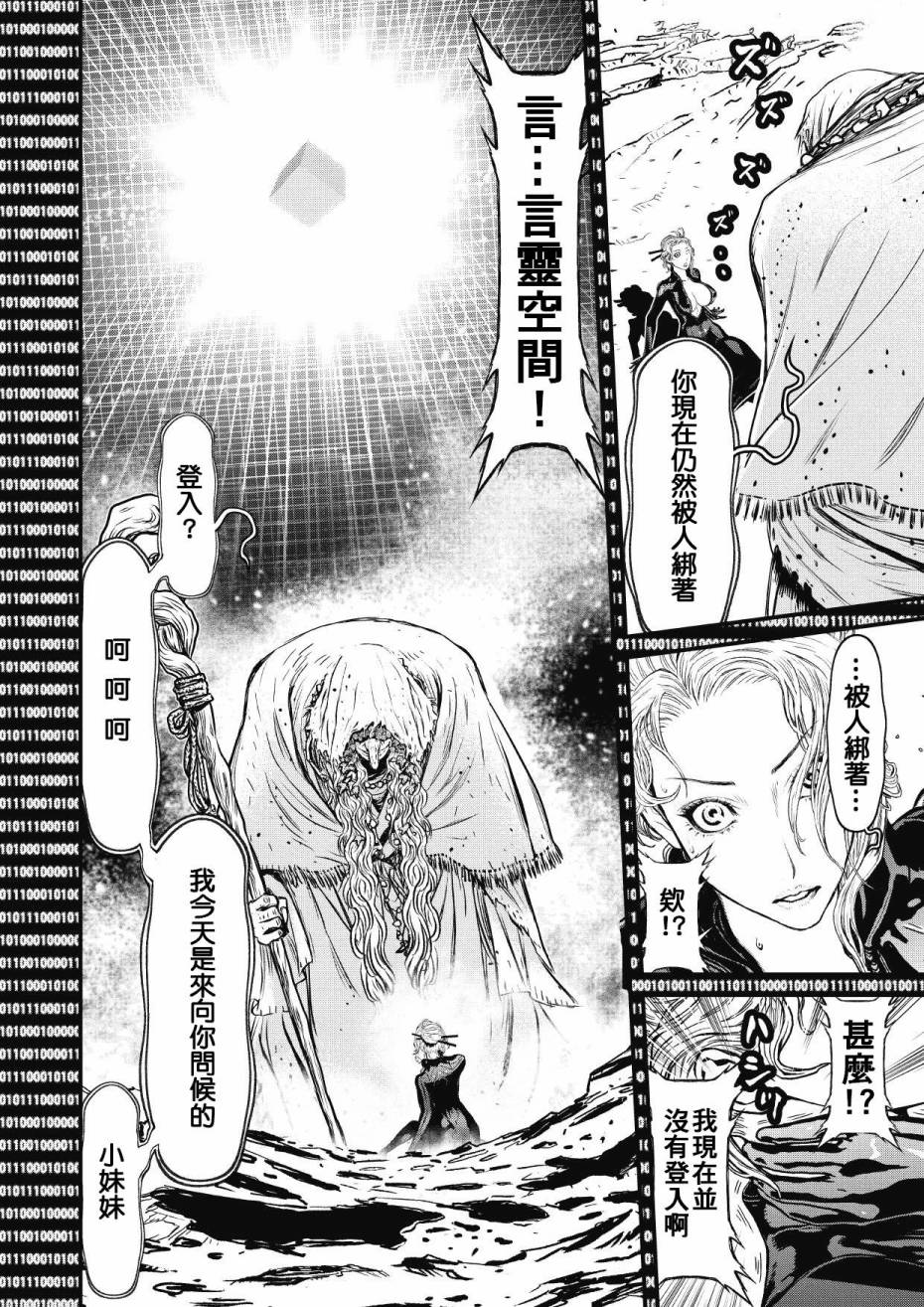 第 31 页