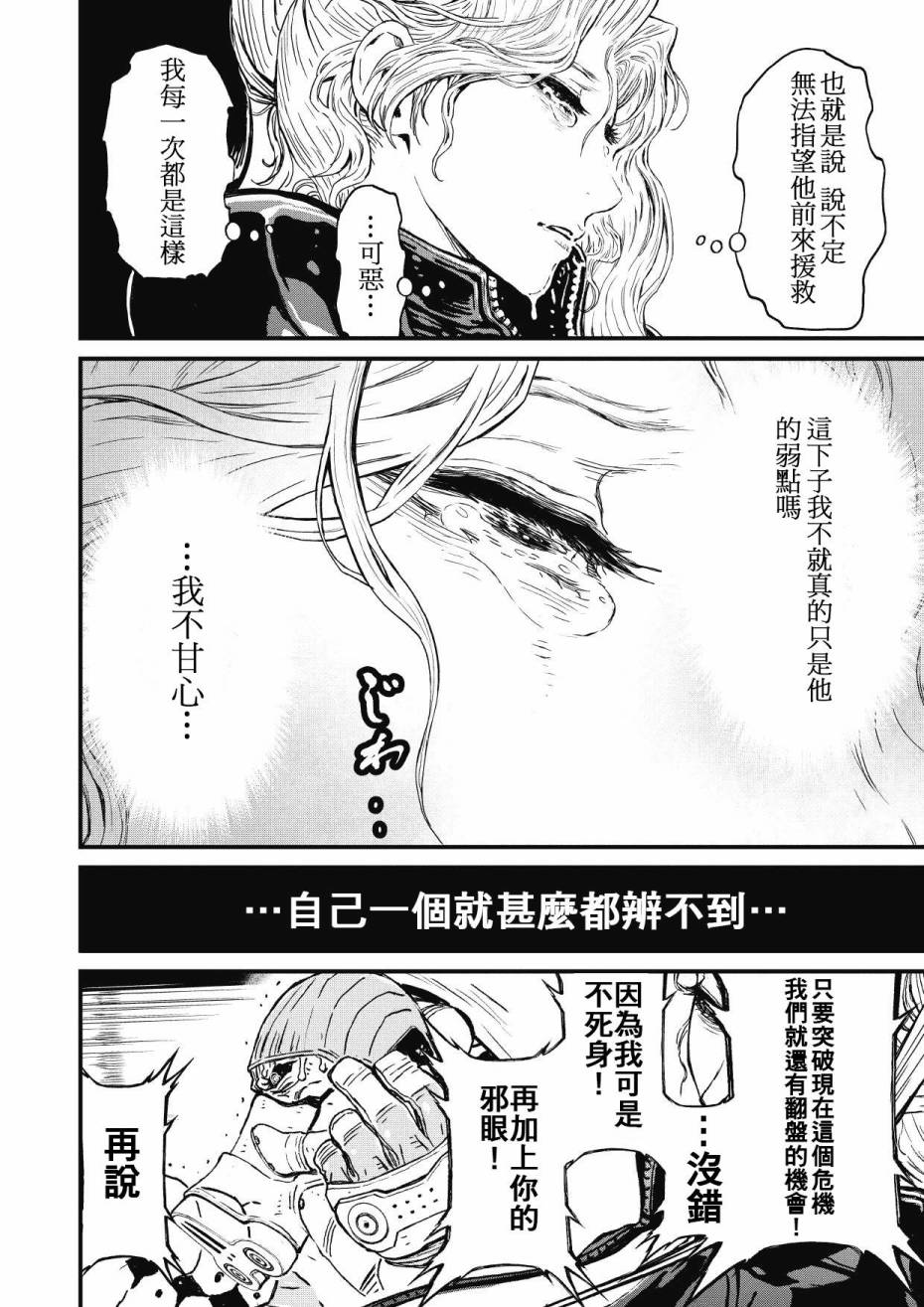第 35 页