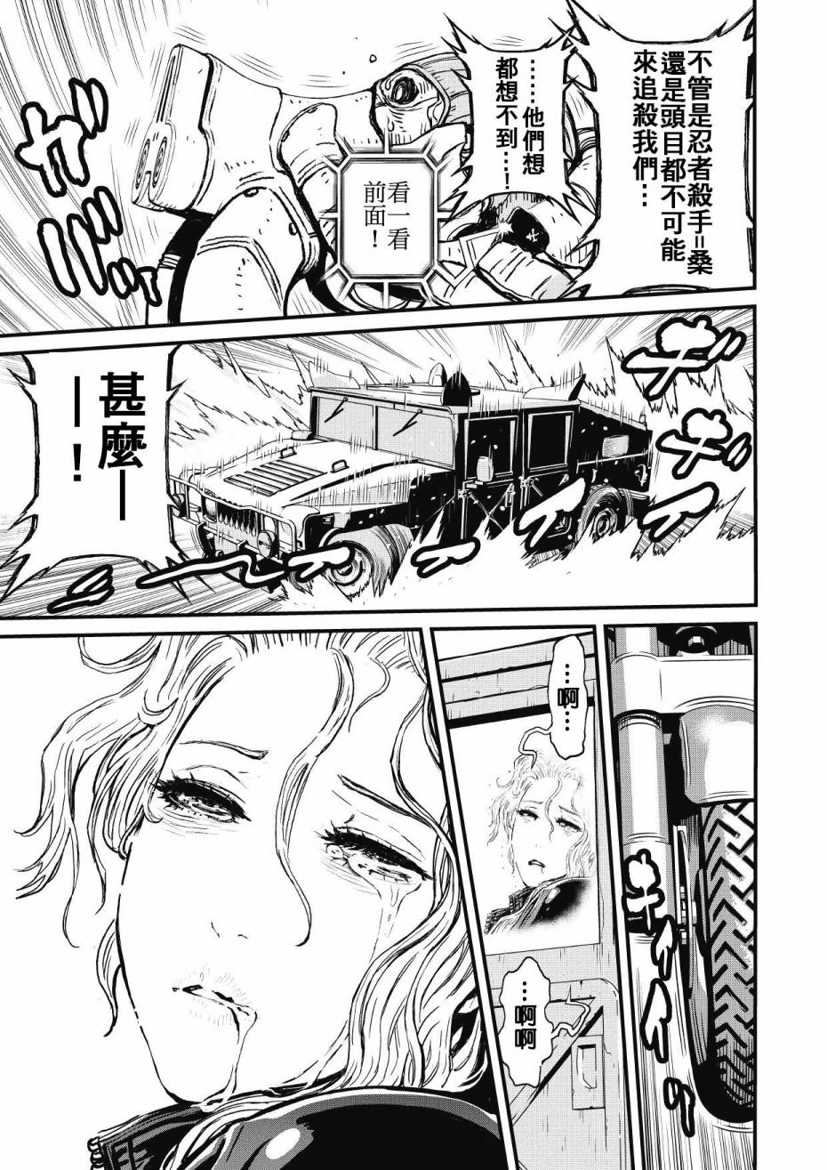 第 36 页