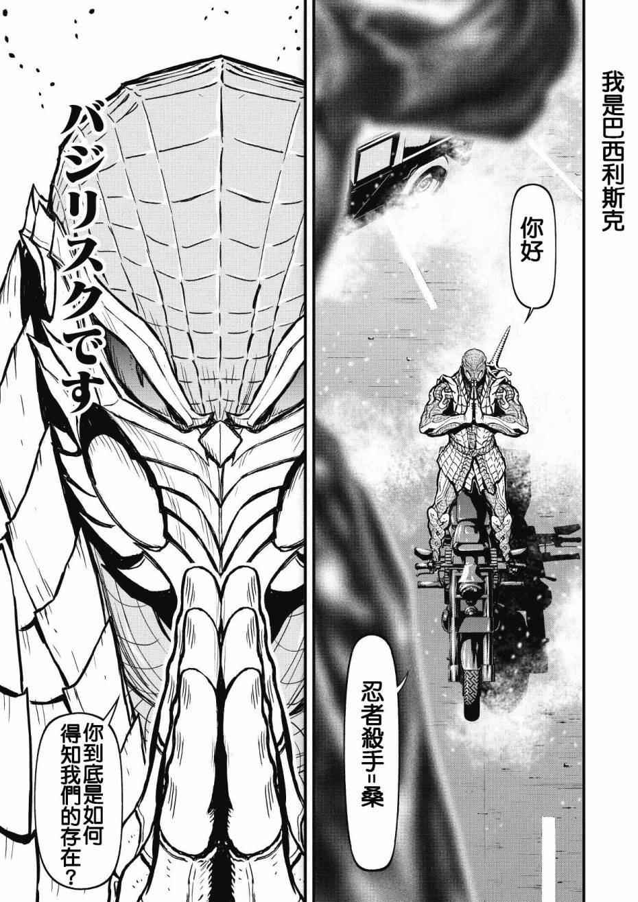 第 40 页