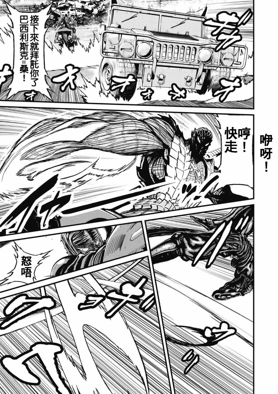 第 41 页