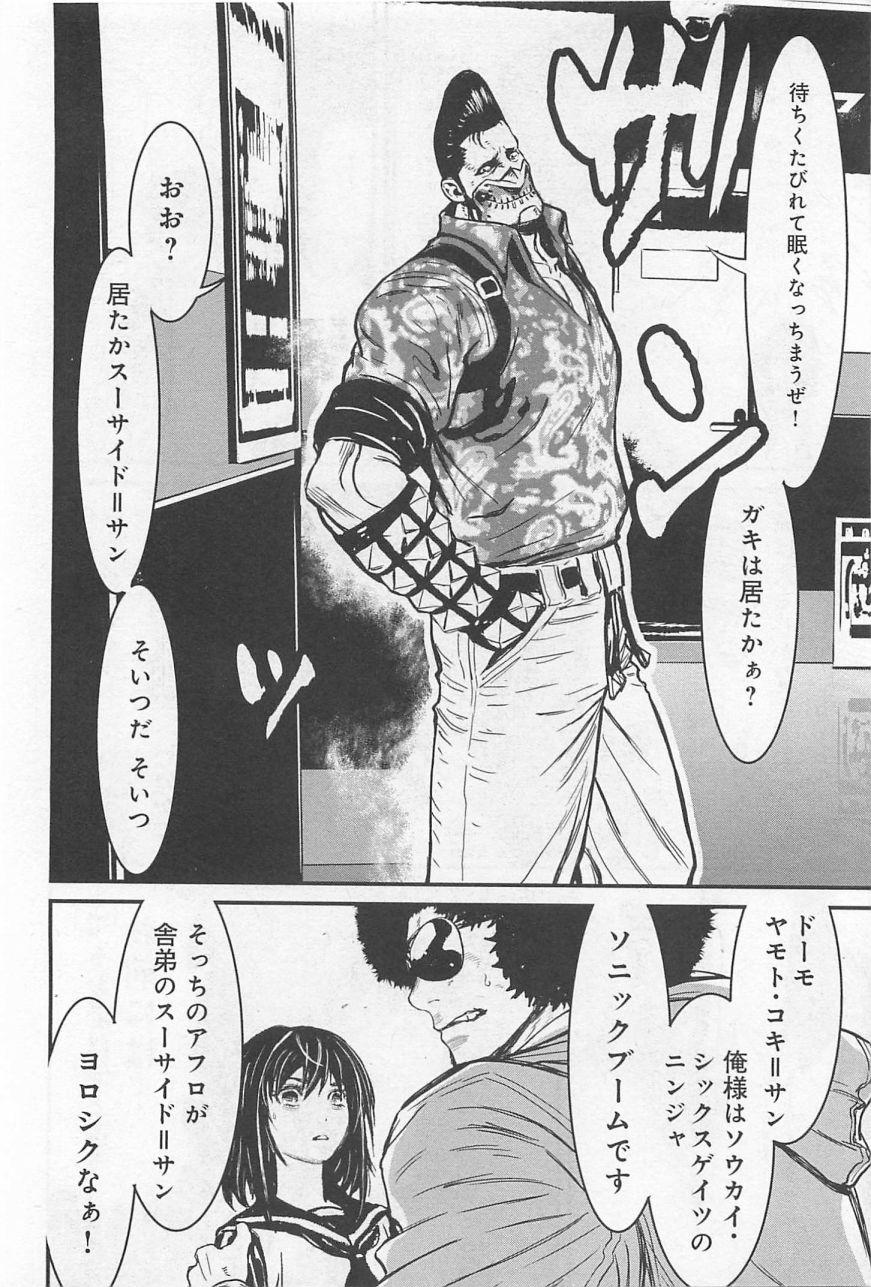 第 26 页