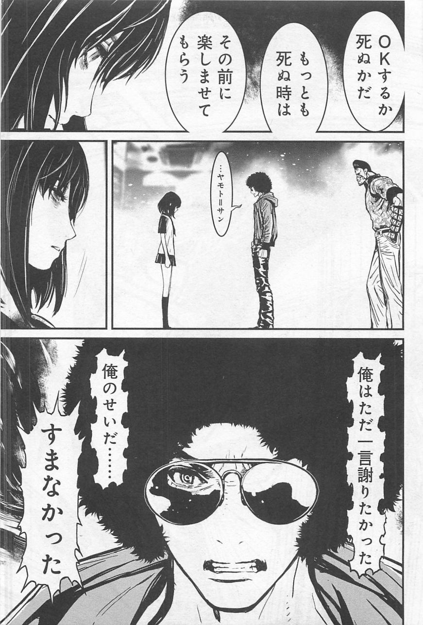 第 31 页