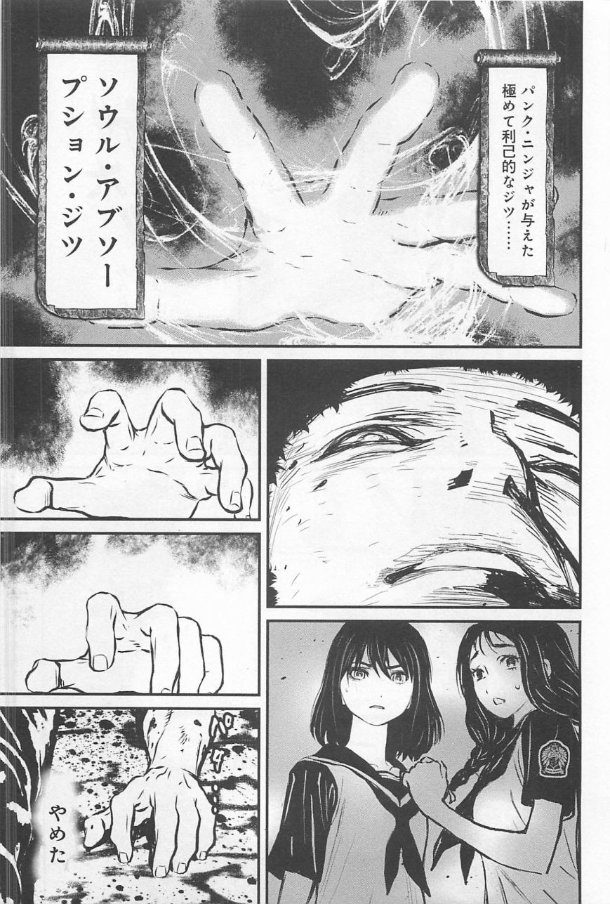 第 45 页