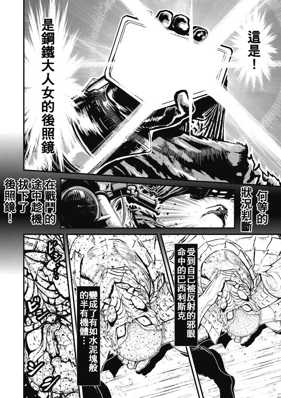 第 29 页