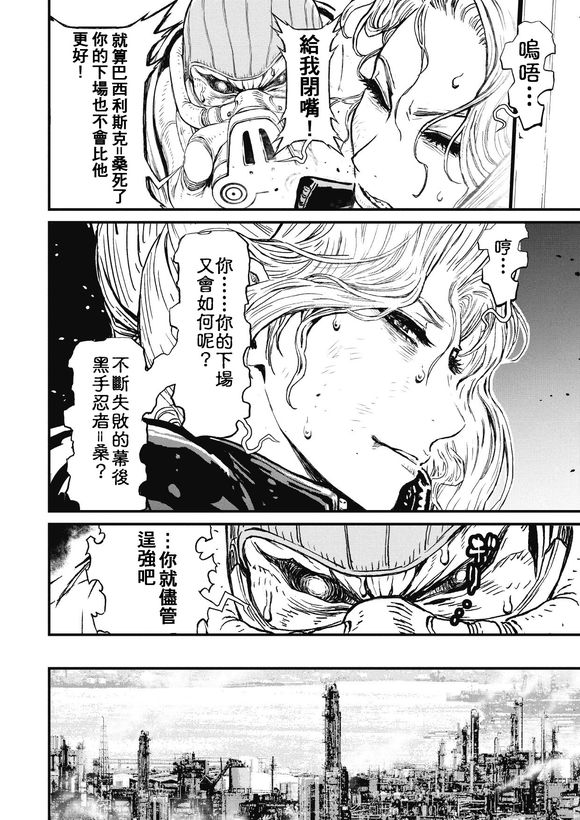 第 33 页