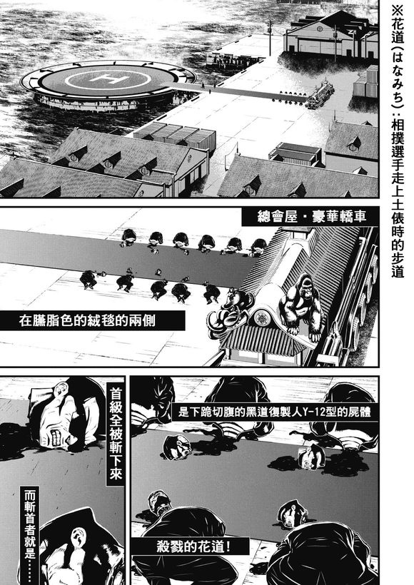 第 34 页