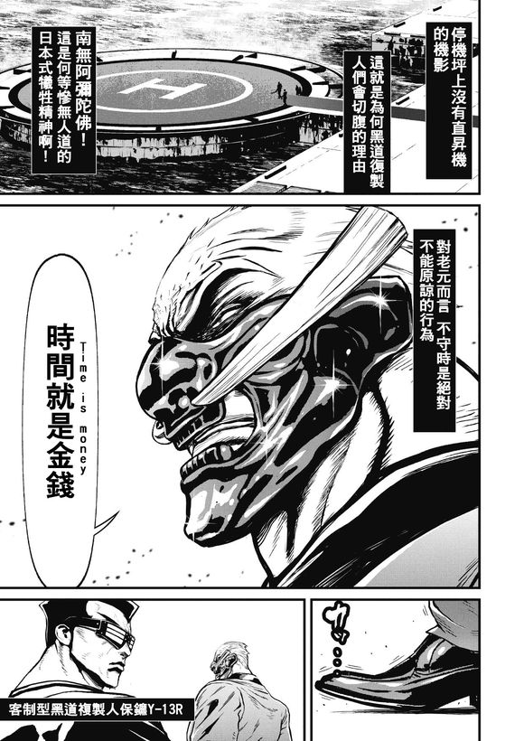 第 36 页