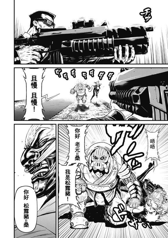 第 37 页