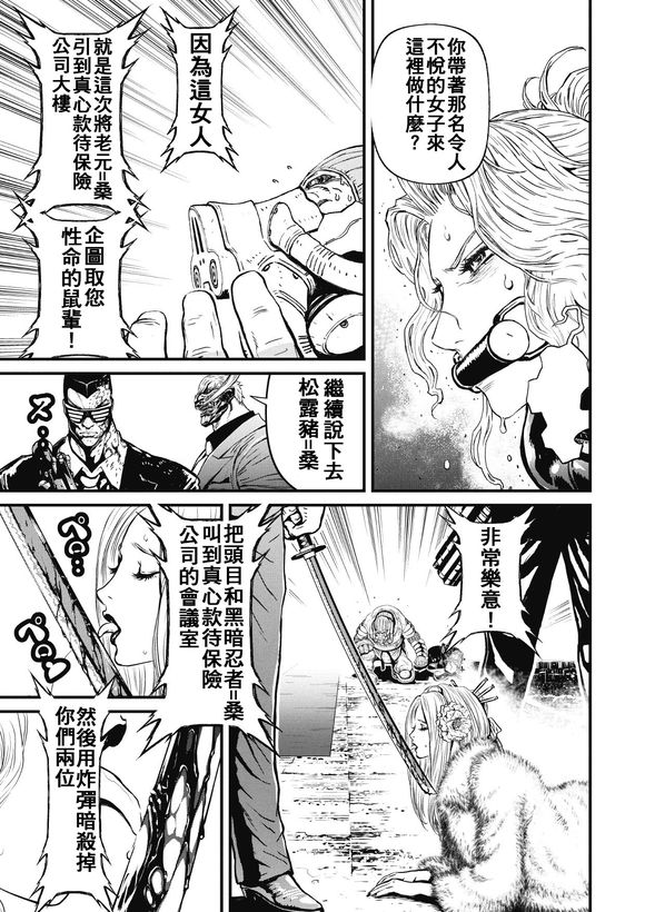 第 38 页