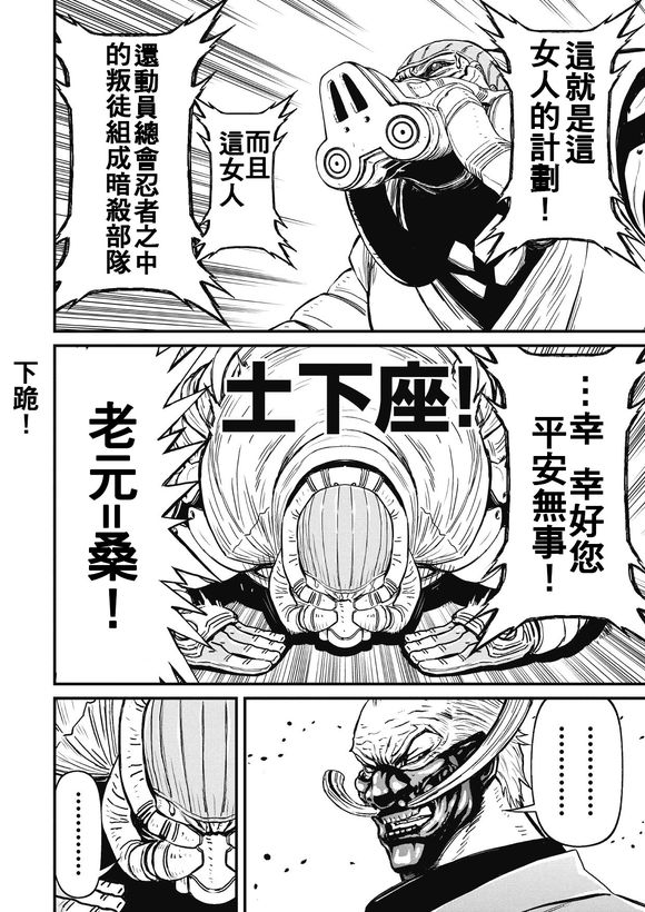 第 39 页