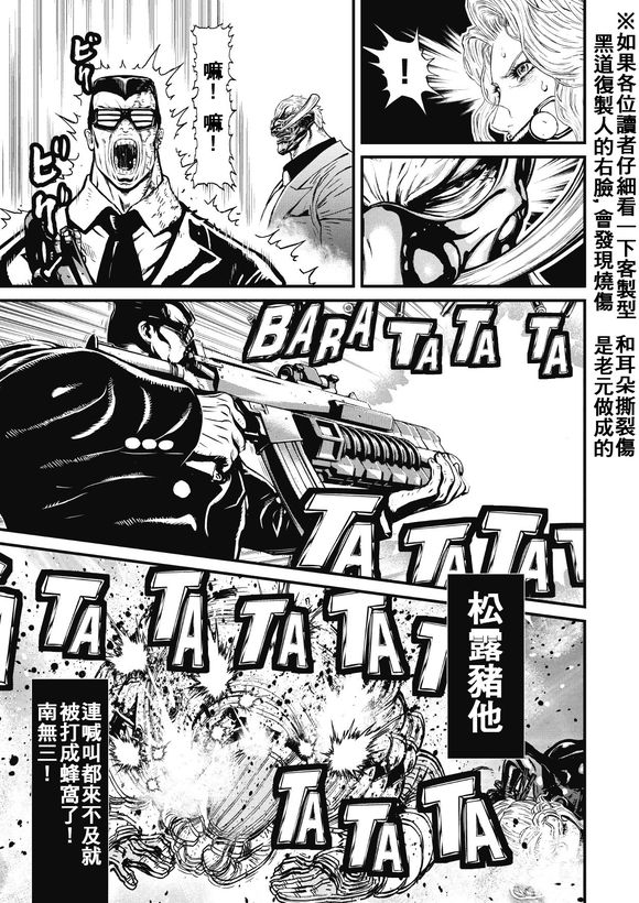 第 40 页