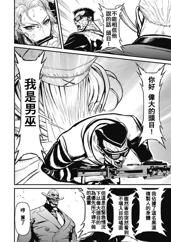 第 41 页
