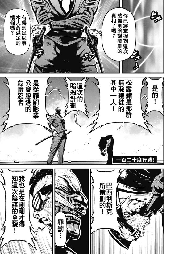 第 42 页