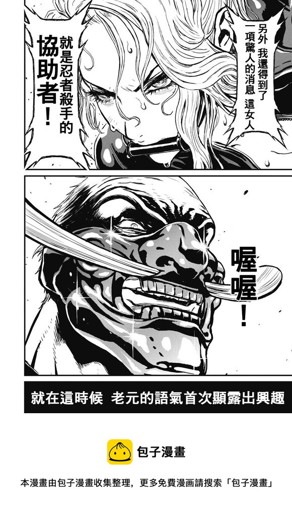 第 43 页