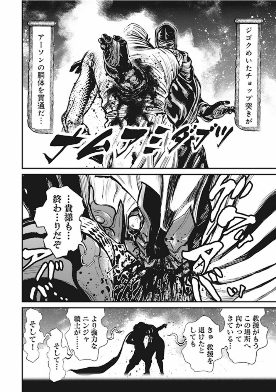 第 34 页