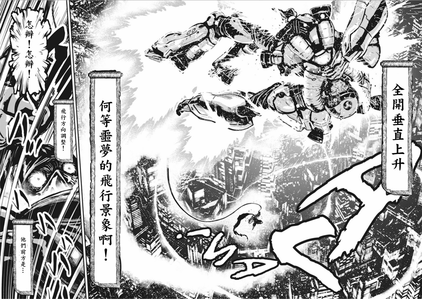 第 24 页
