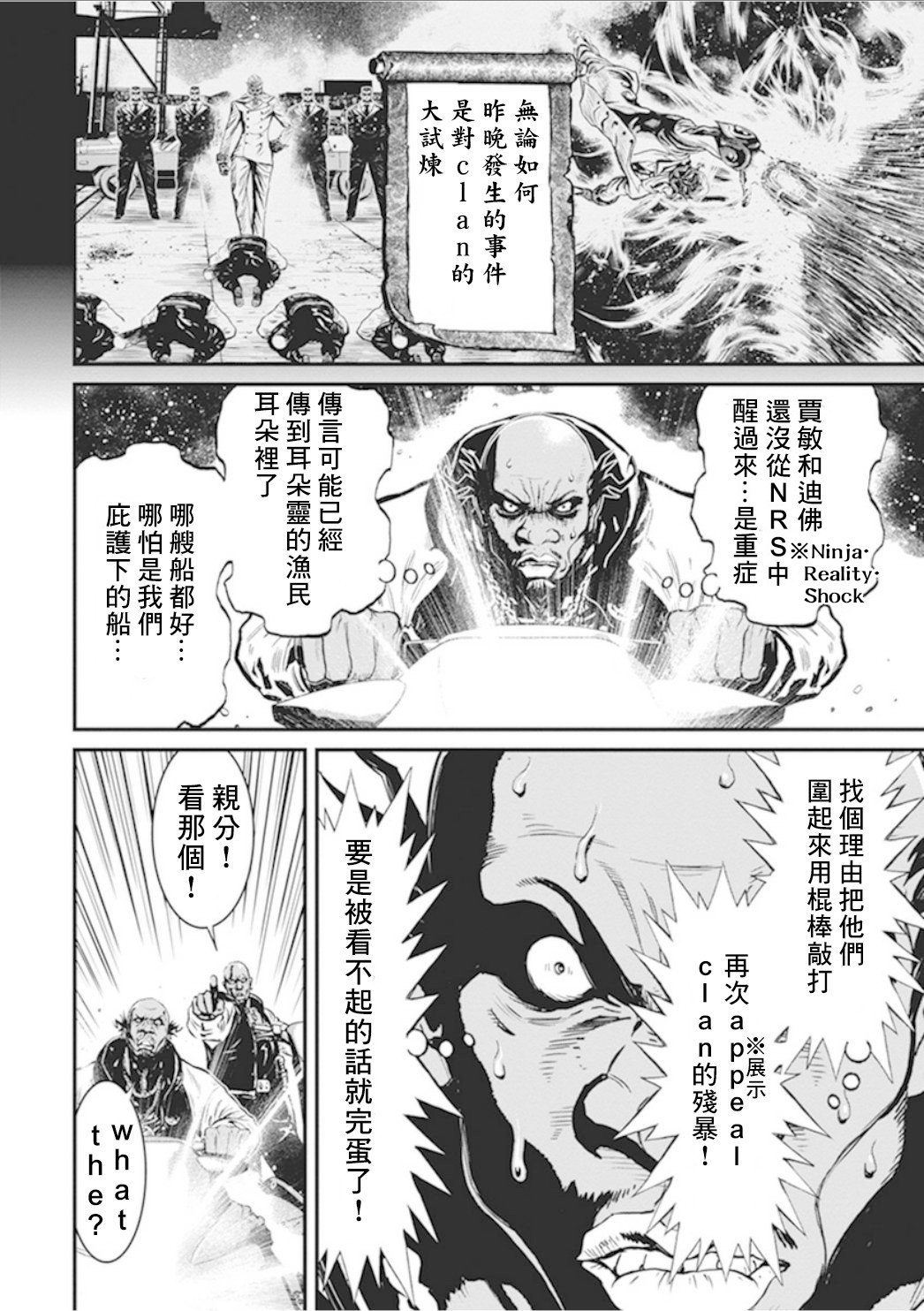 第 34 页