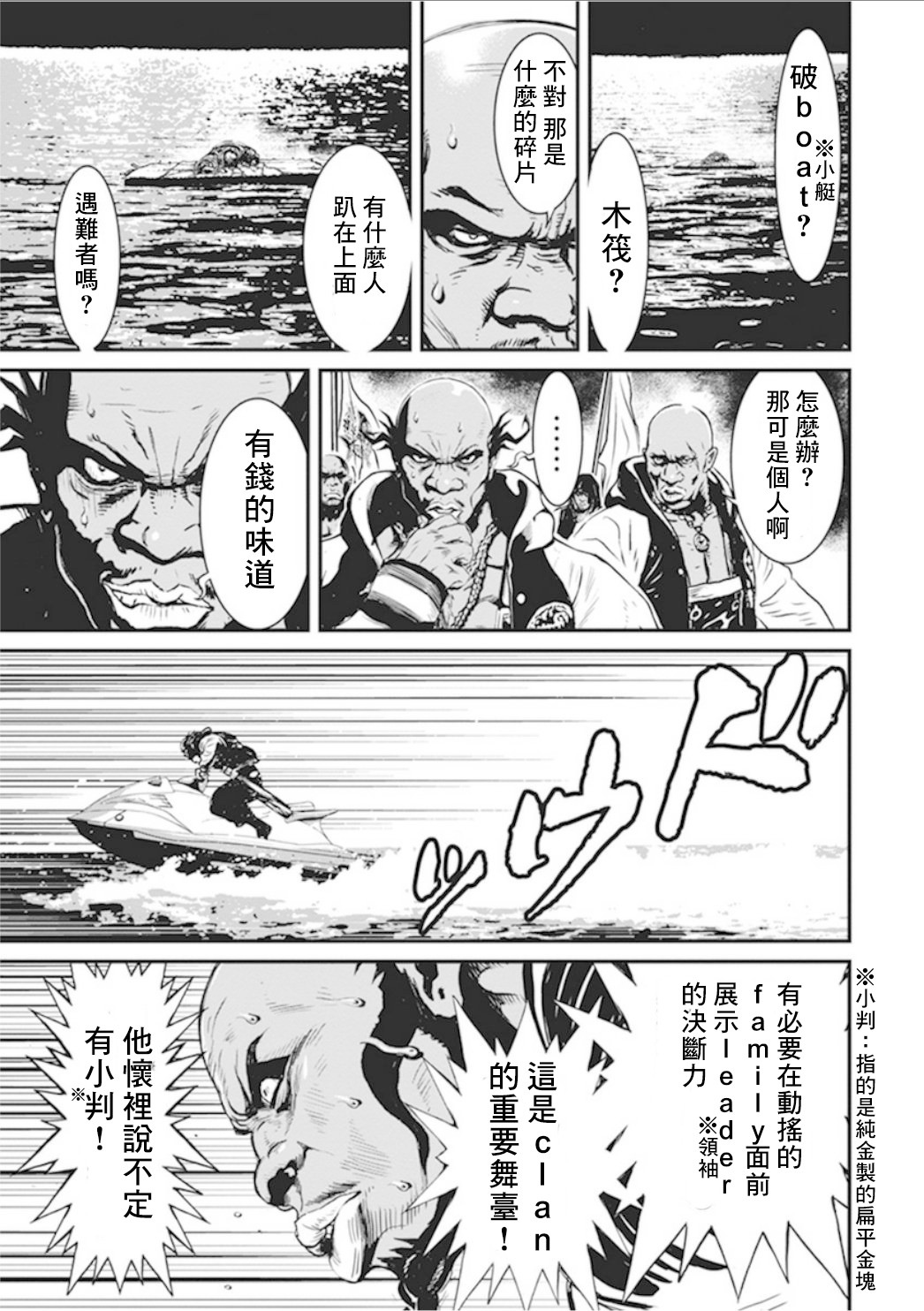 第 35 页
