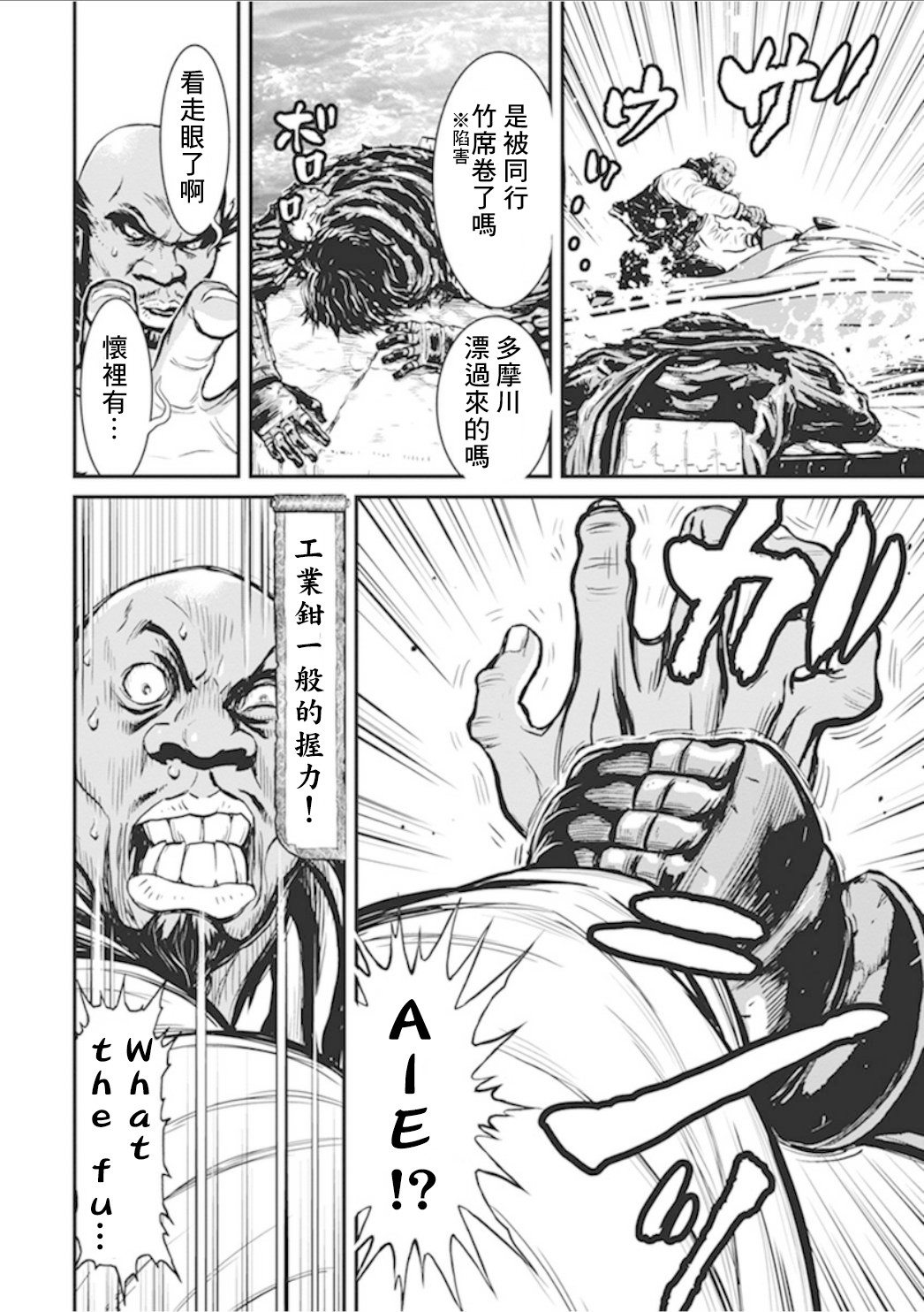 第 36 页