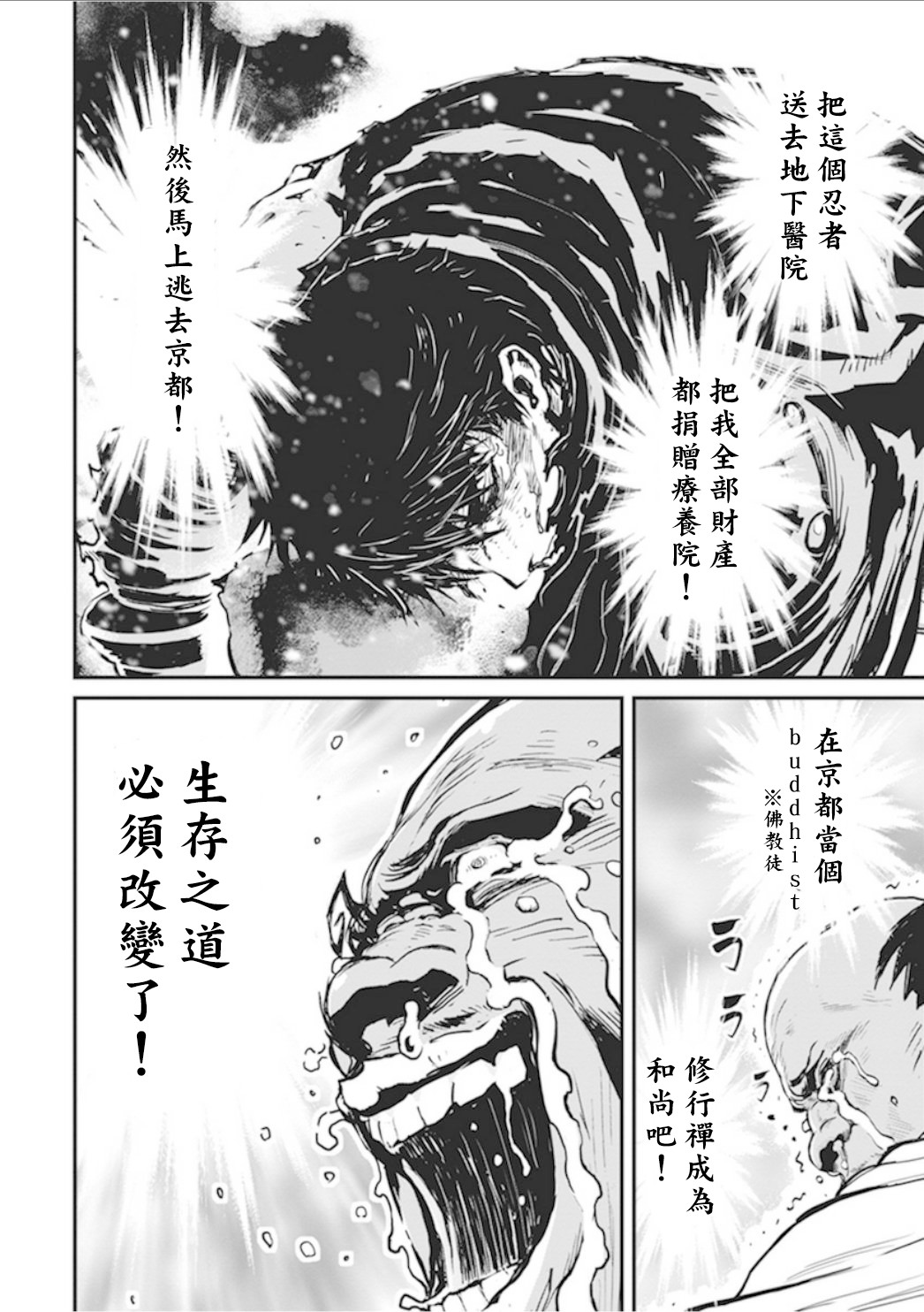 第 40 页
