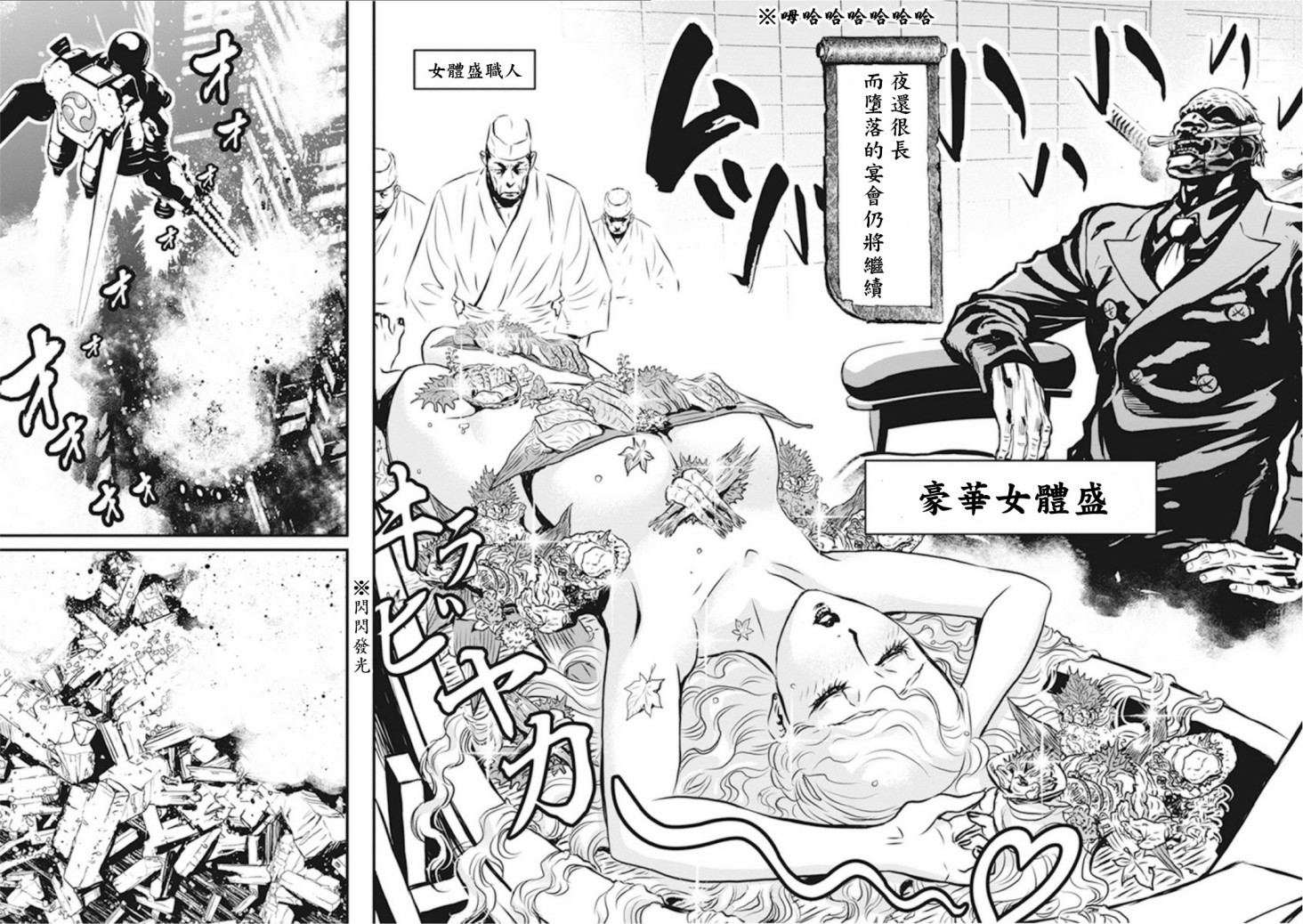 第 6 页