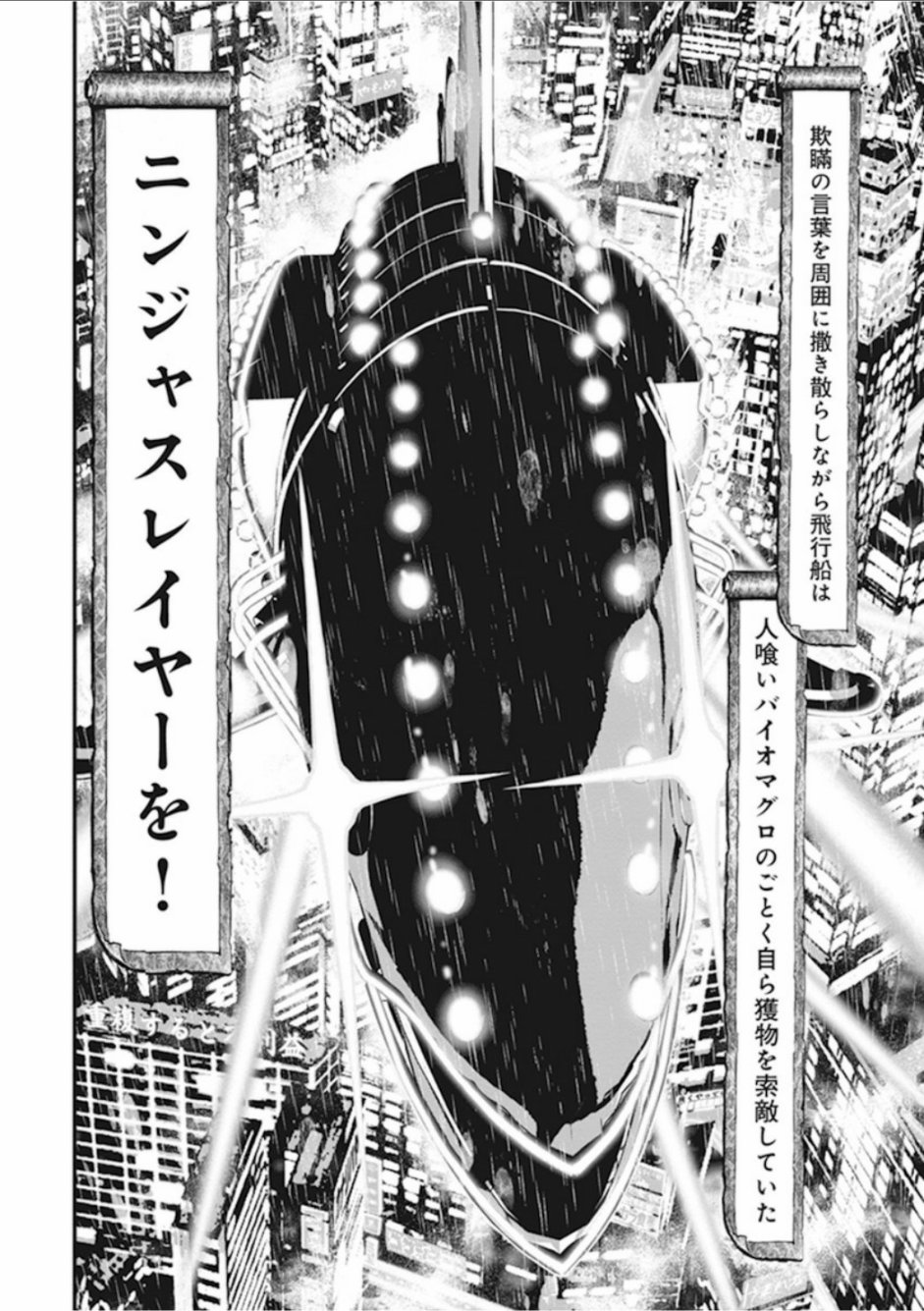 第 44 页