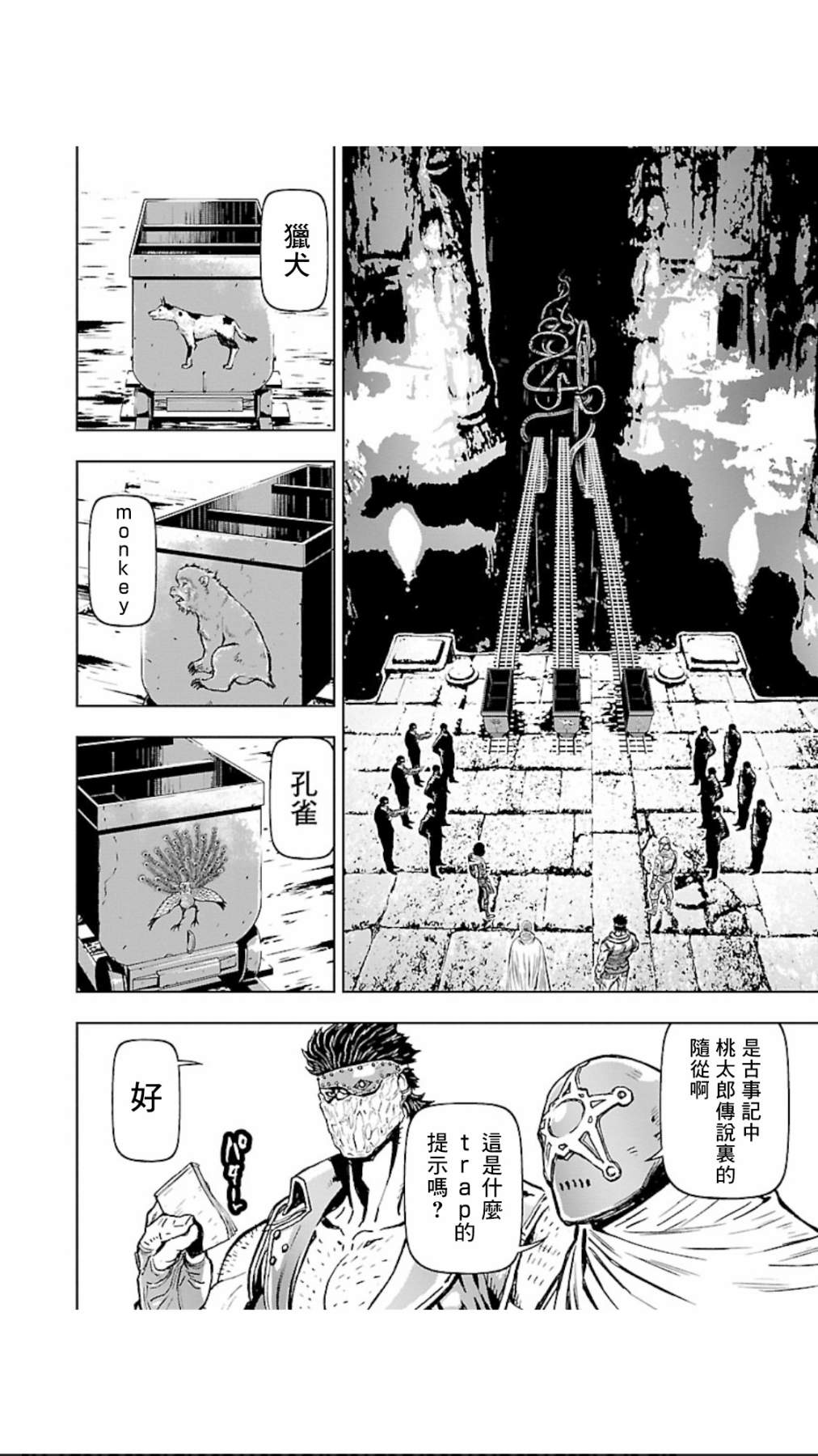 第 14 页