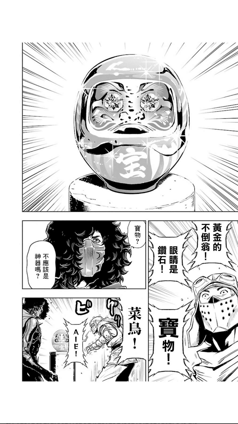 第 24 页