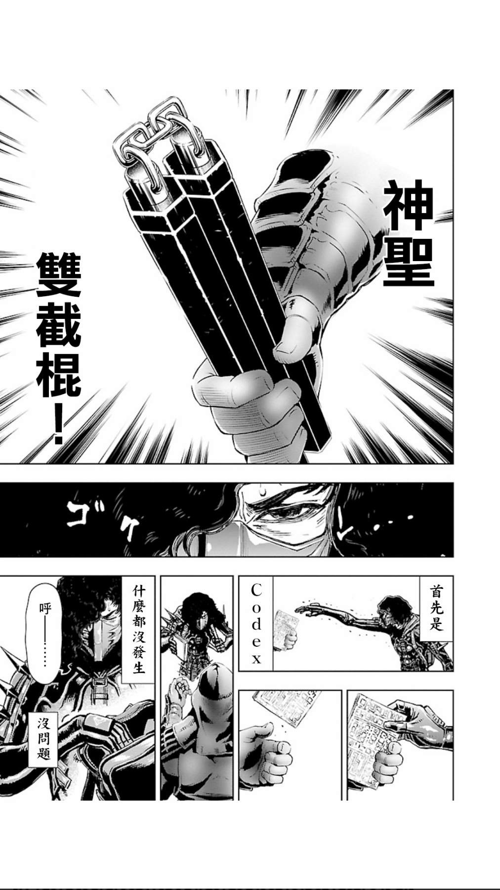 第 31 页