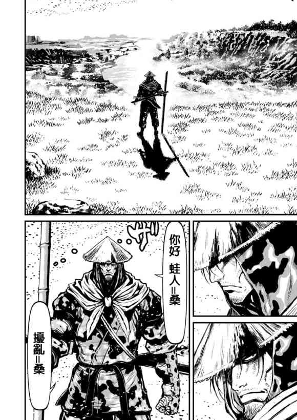 第 22 页